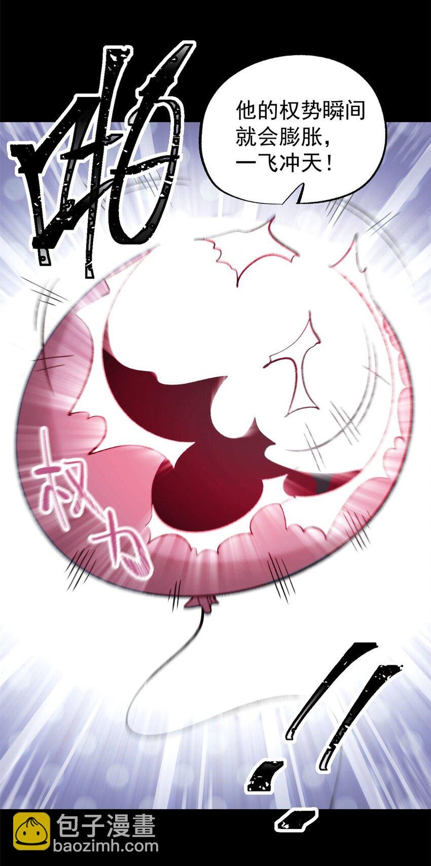 54 连环妙计