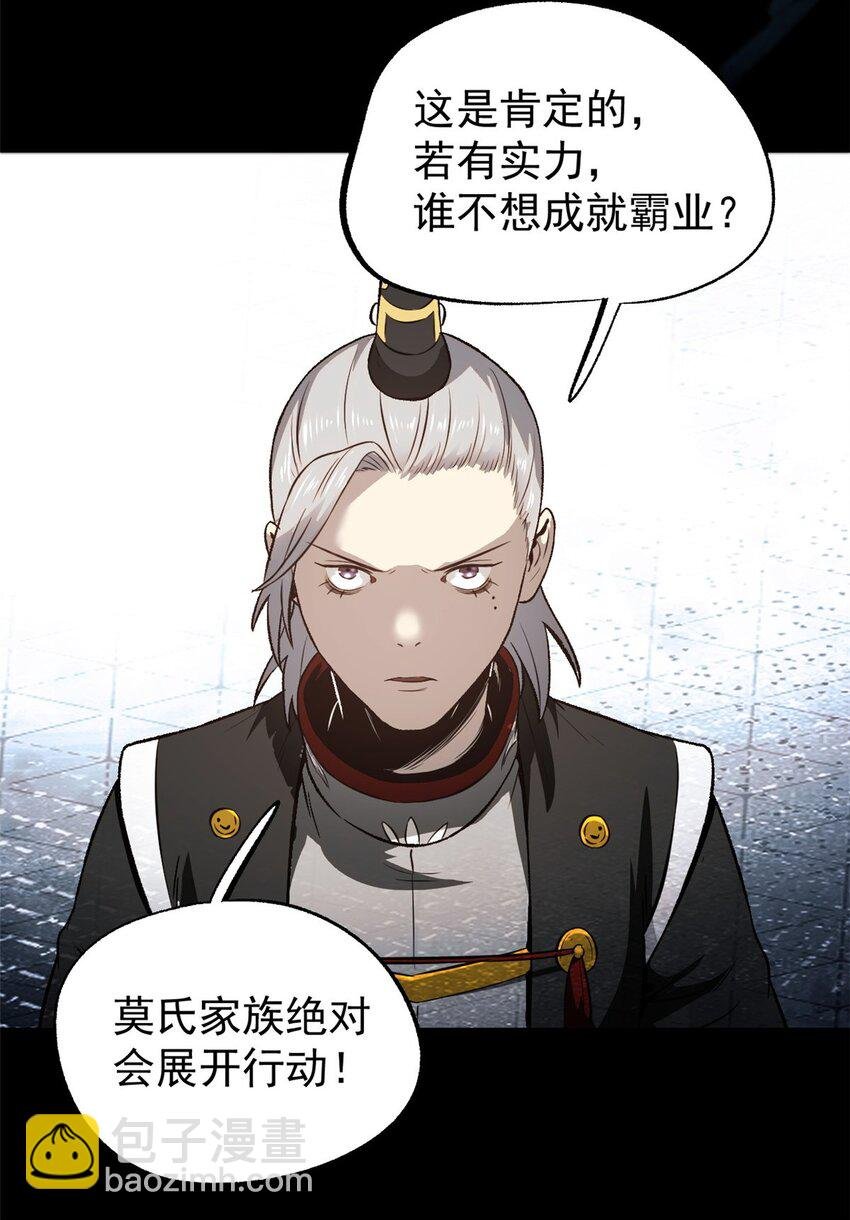 54 连环妙计