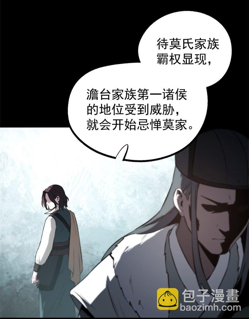 54 连环妙计