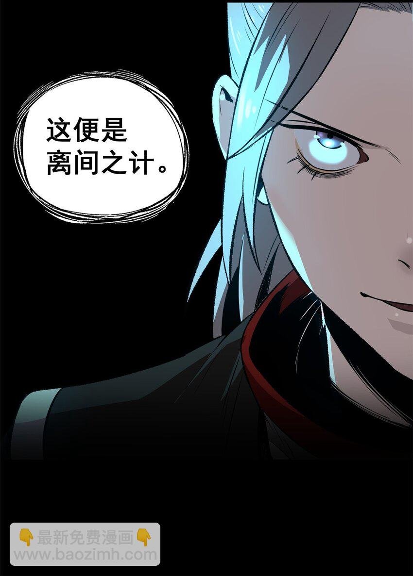 54 连环妙计