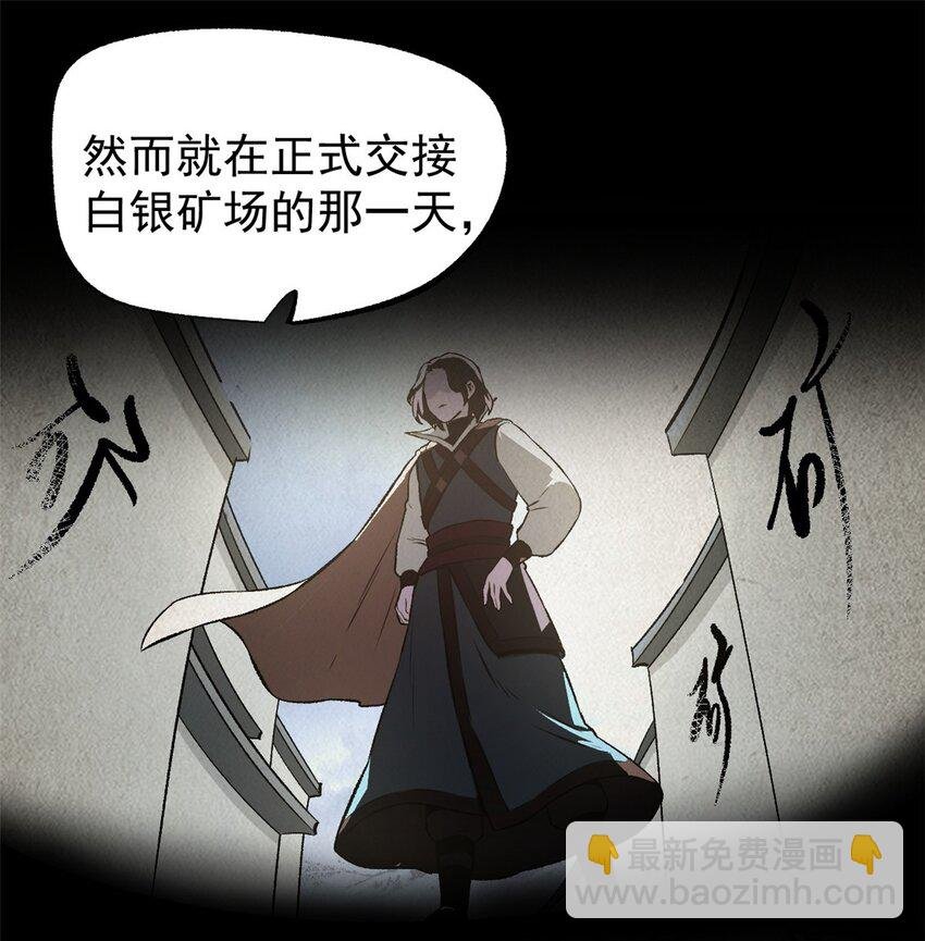 54 连环妙计