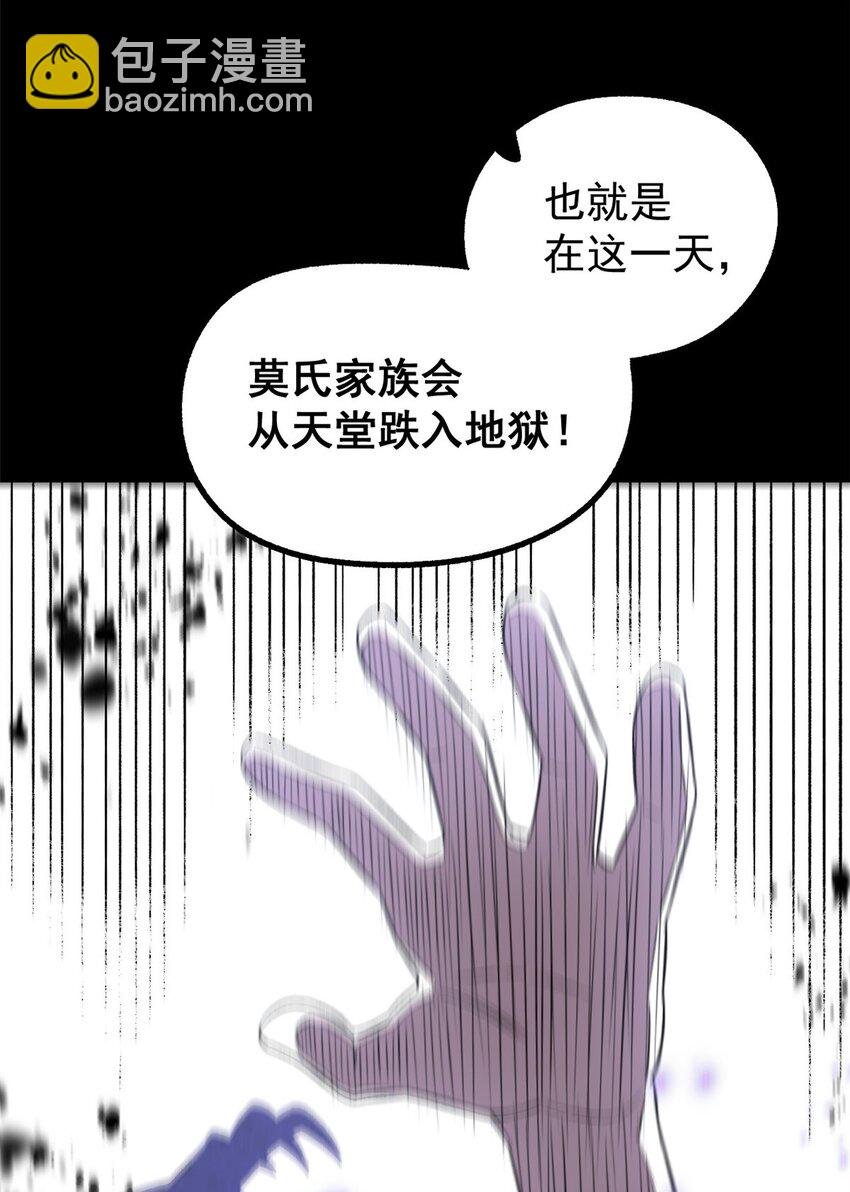 54 连环妙计