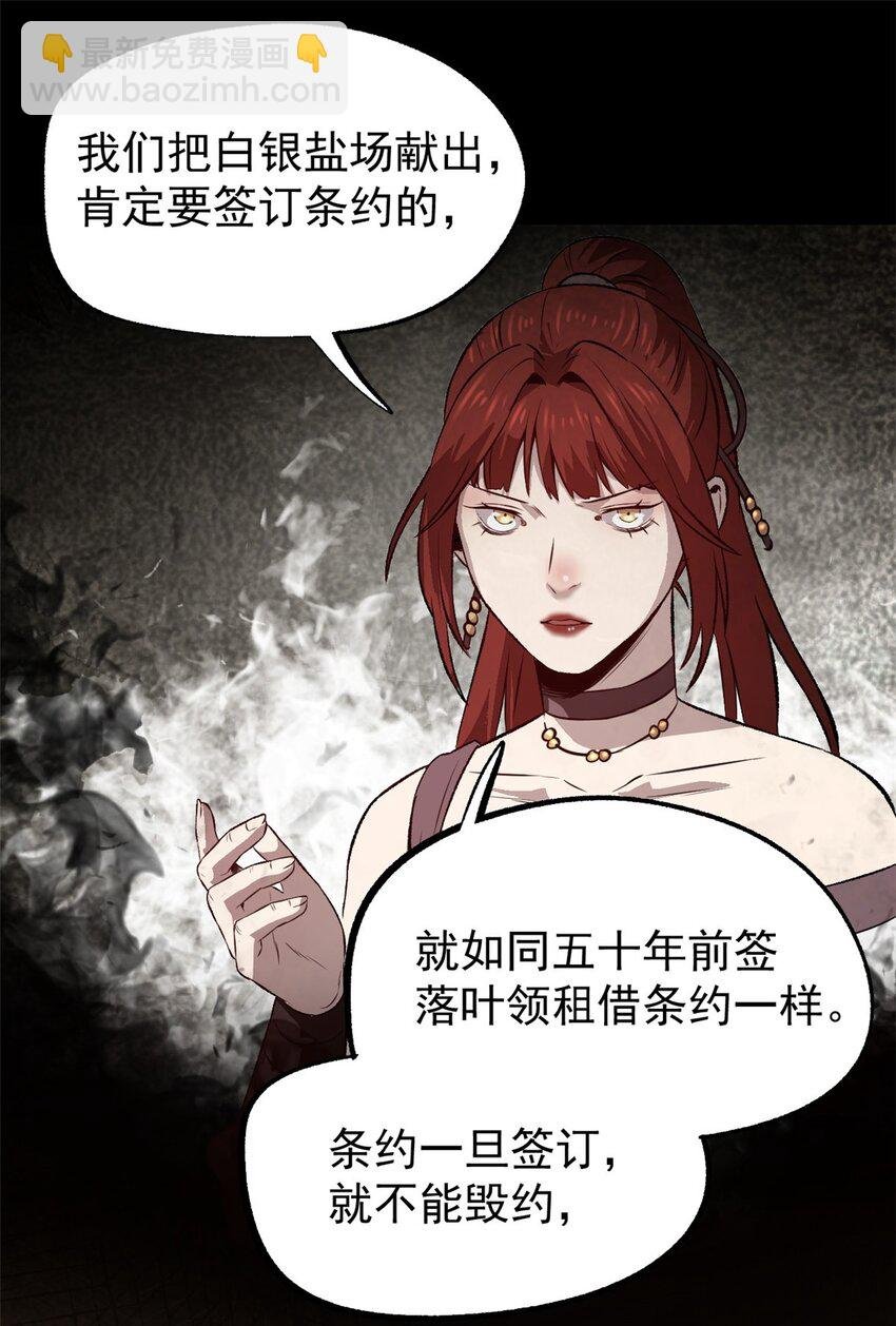 54 连环妙计