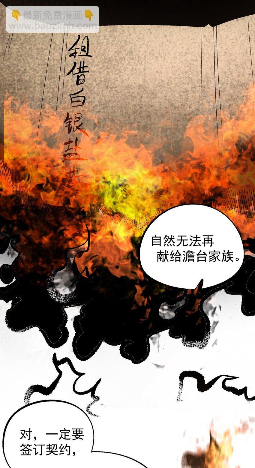 54 连环妙计
