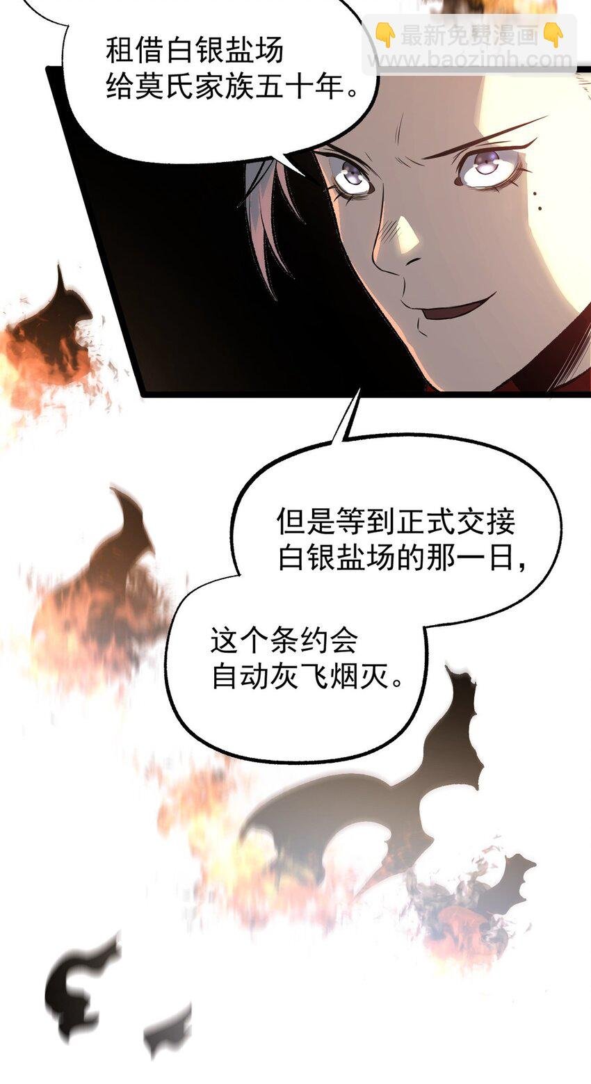 54 连环妙计