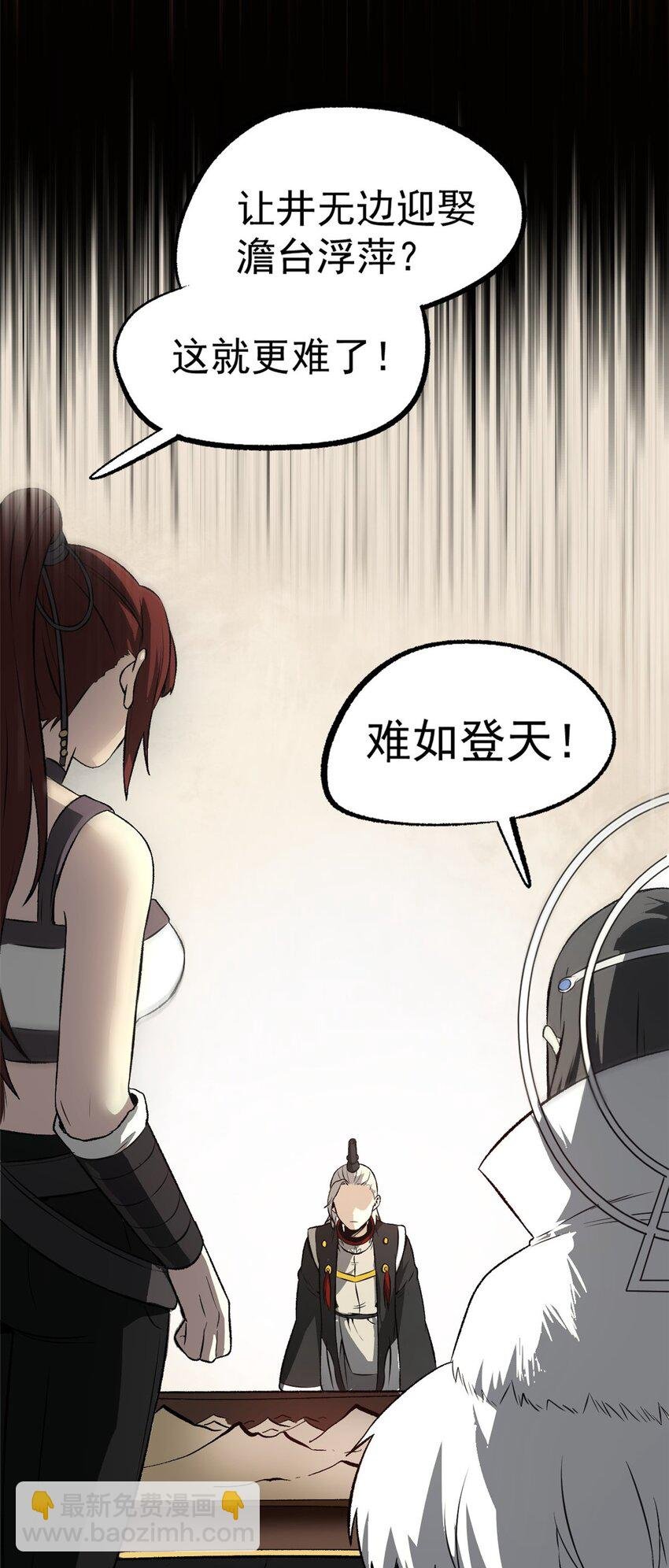 54 连环妙计