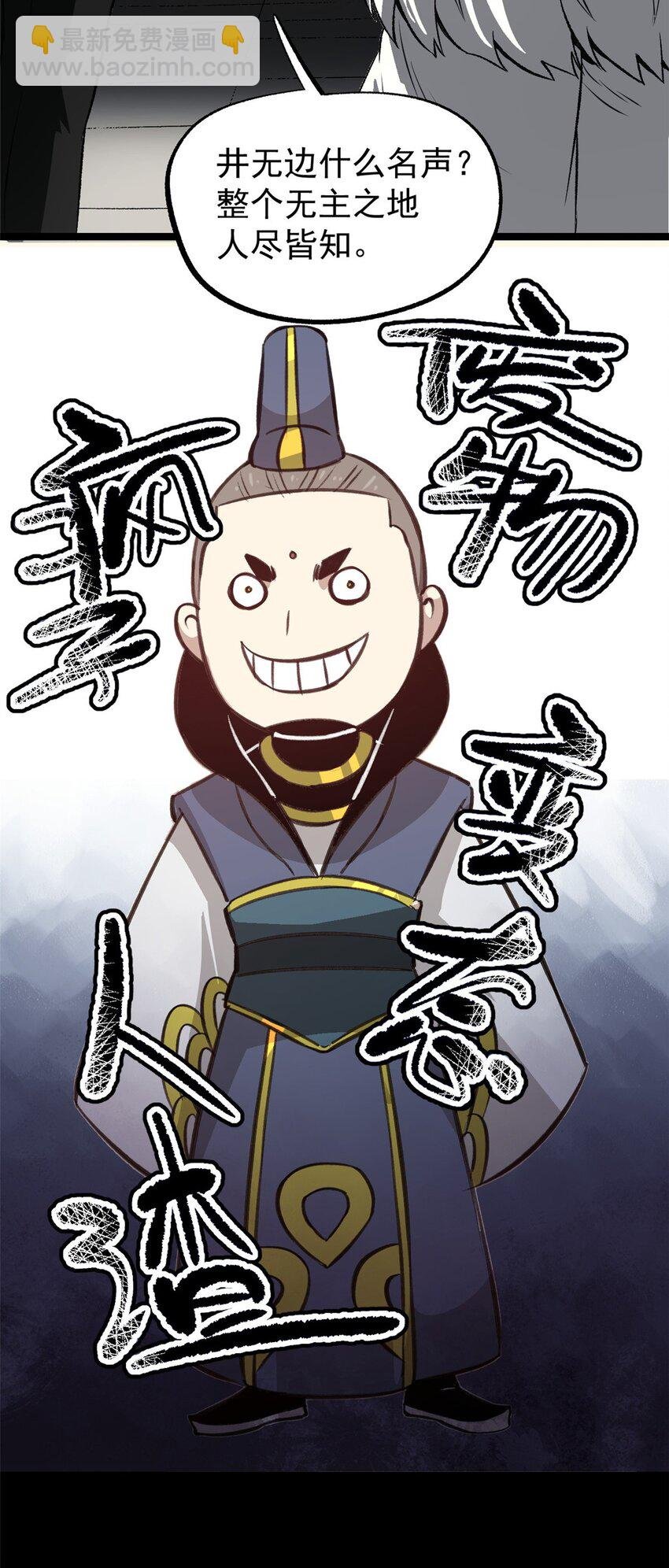 54 连环妙计