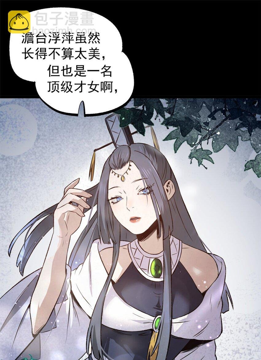 54 连环妙计