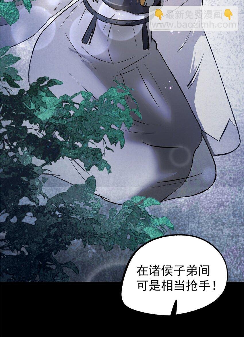 54 连环妙计