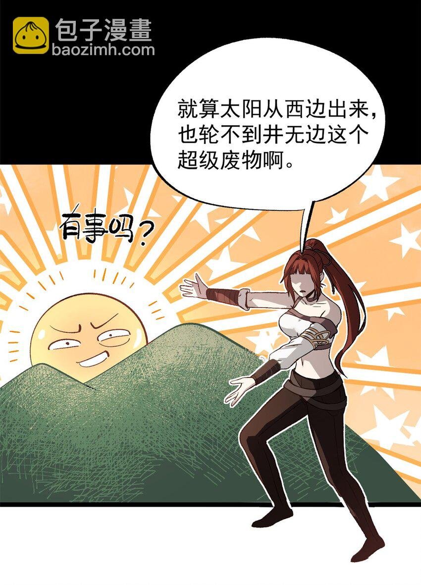 54 连环妙计