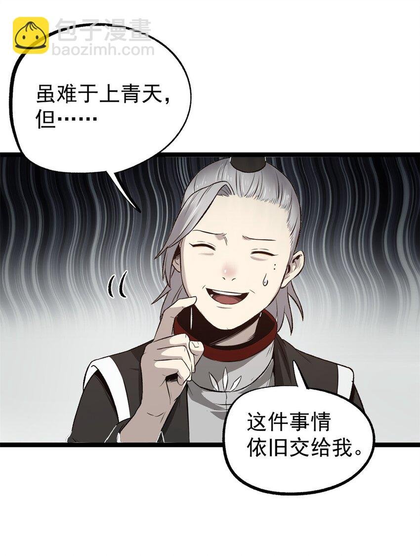 54 连环妙计