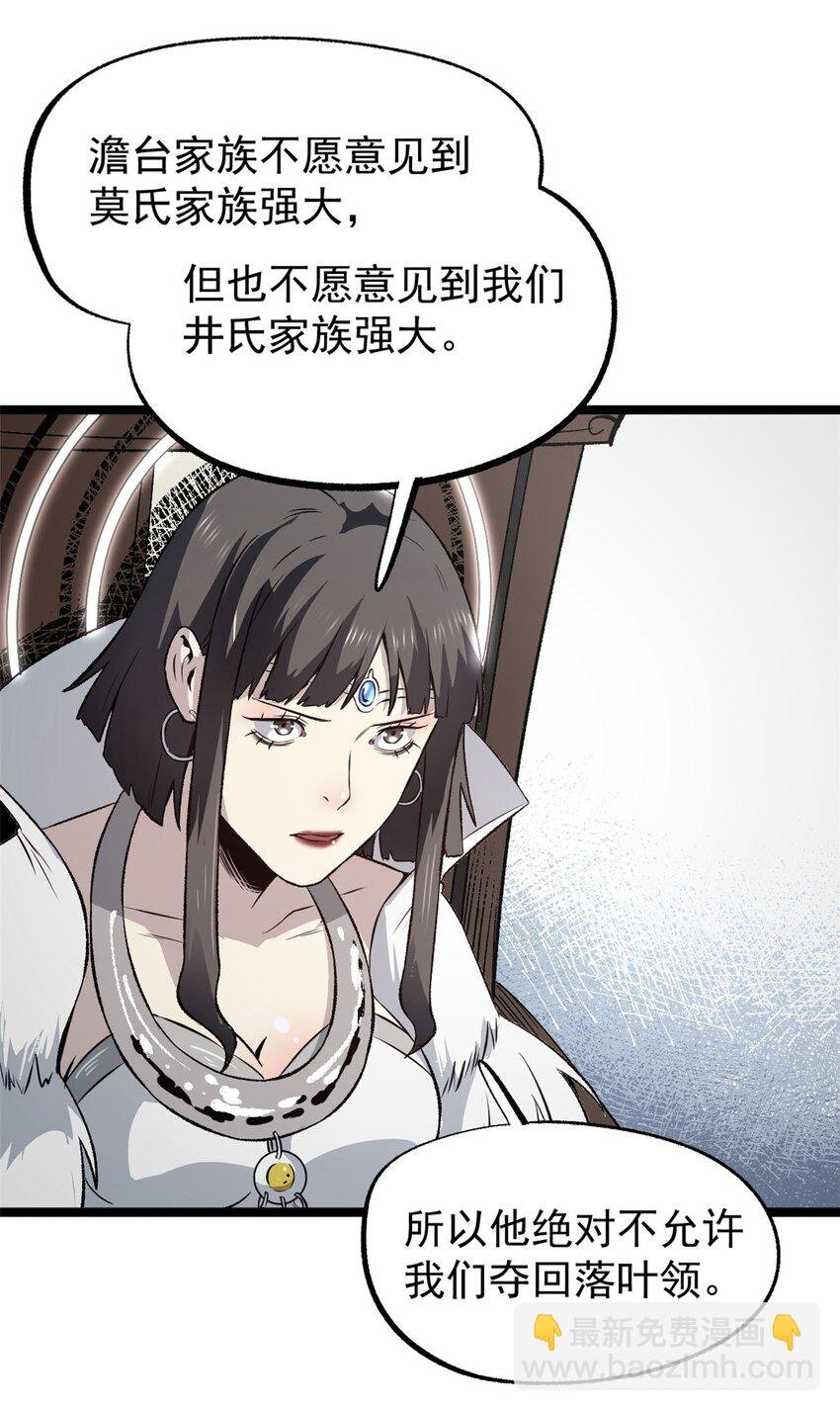 54 连环妙计