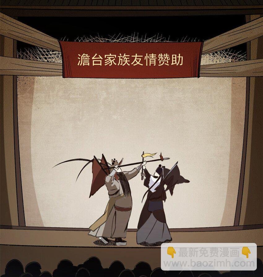 54 连环妙计