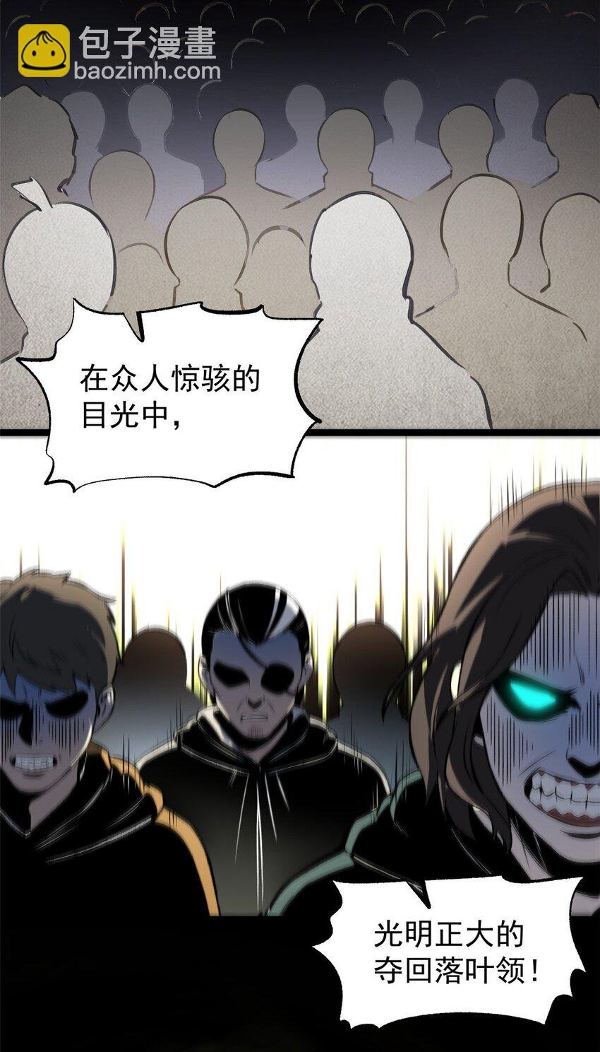 54 连环妙计