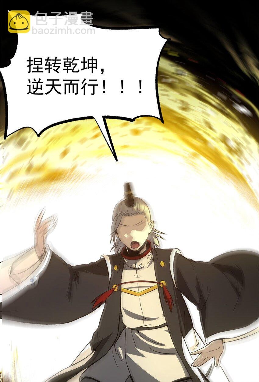 54 连环妙计
