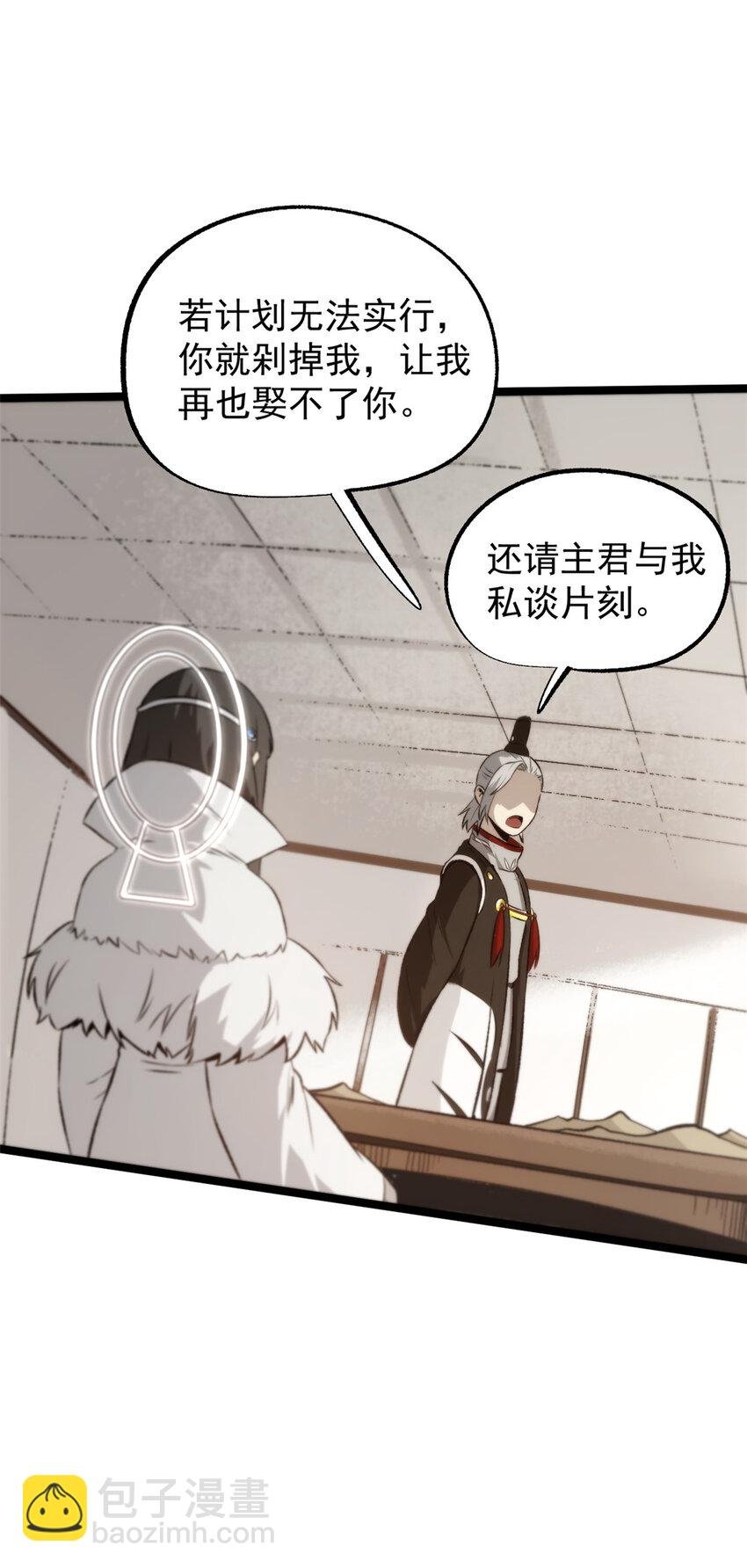 55 高风险高收益