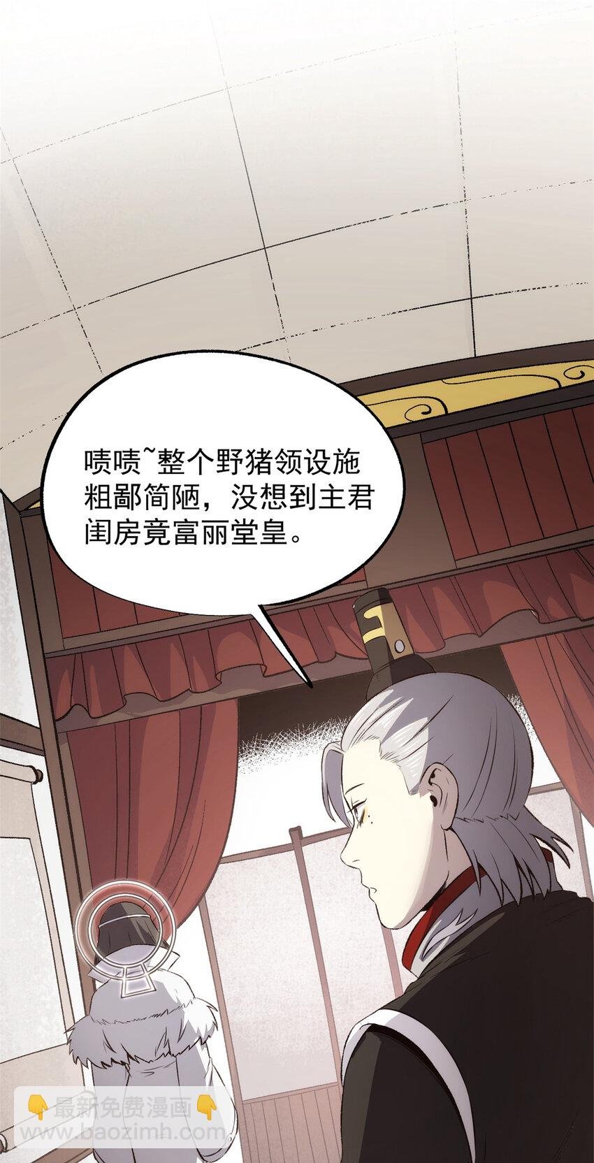 55 高风险高收益