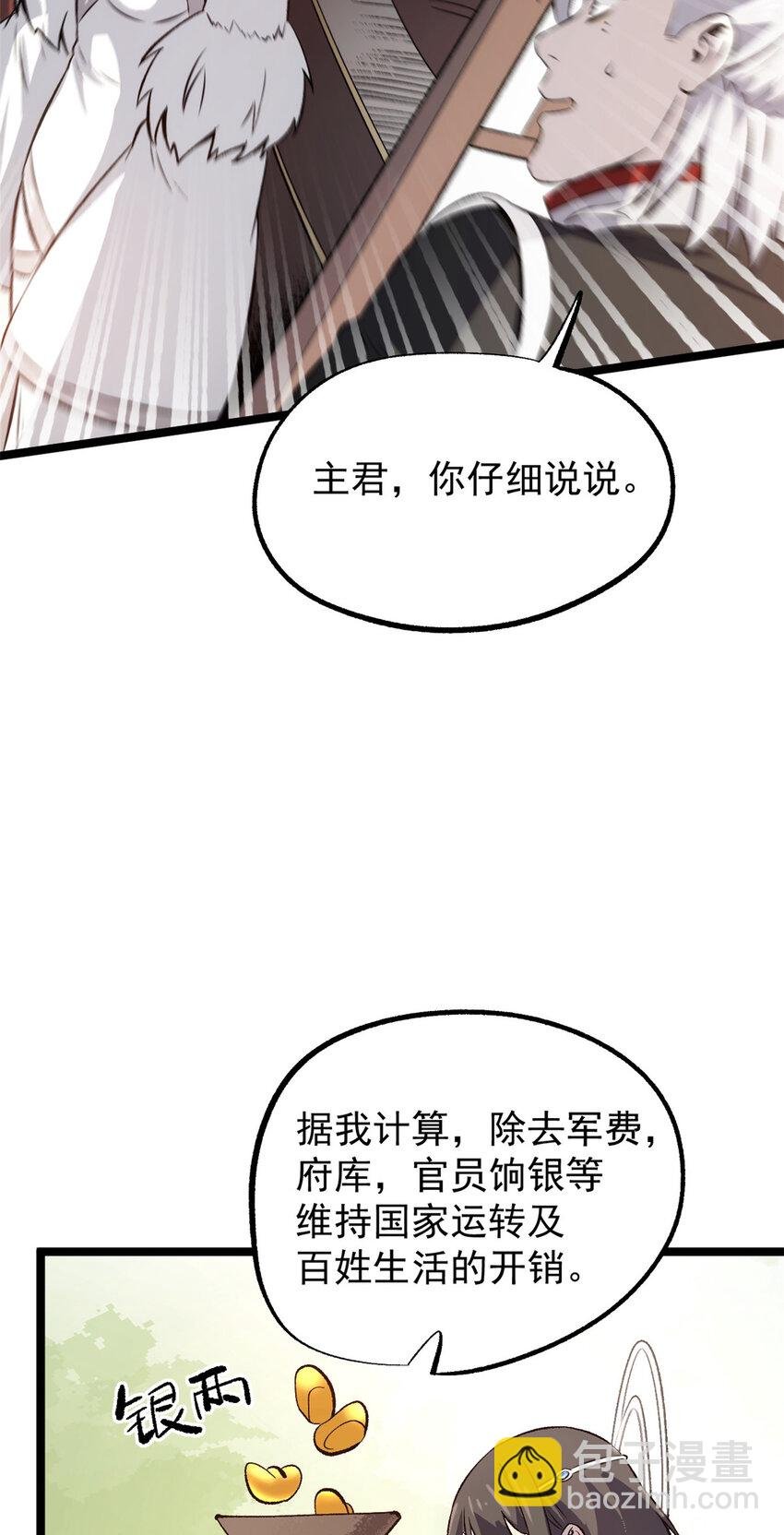 55 高风险高收益