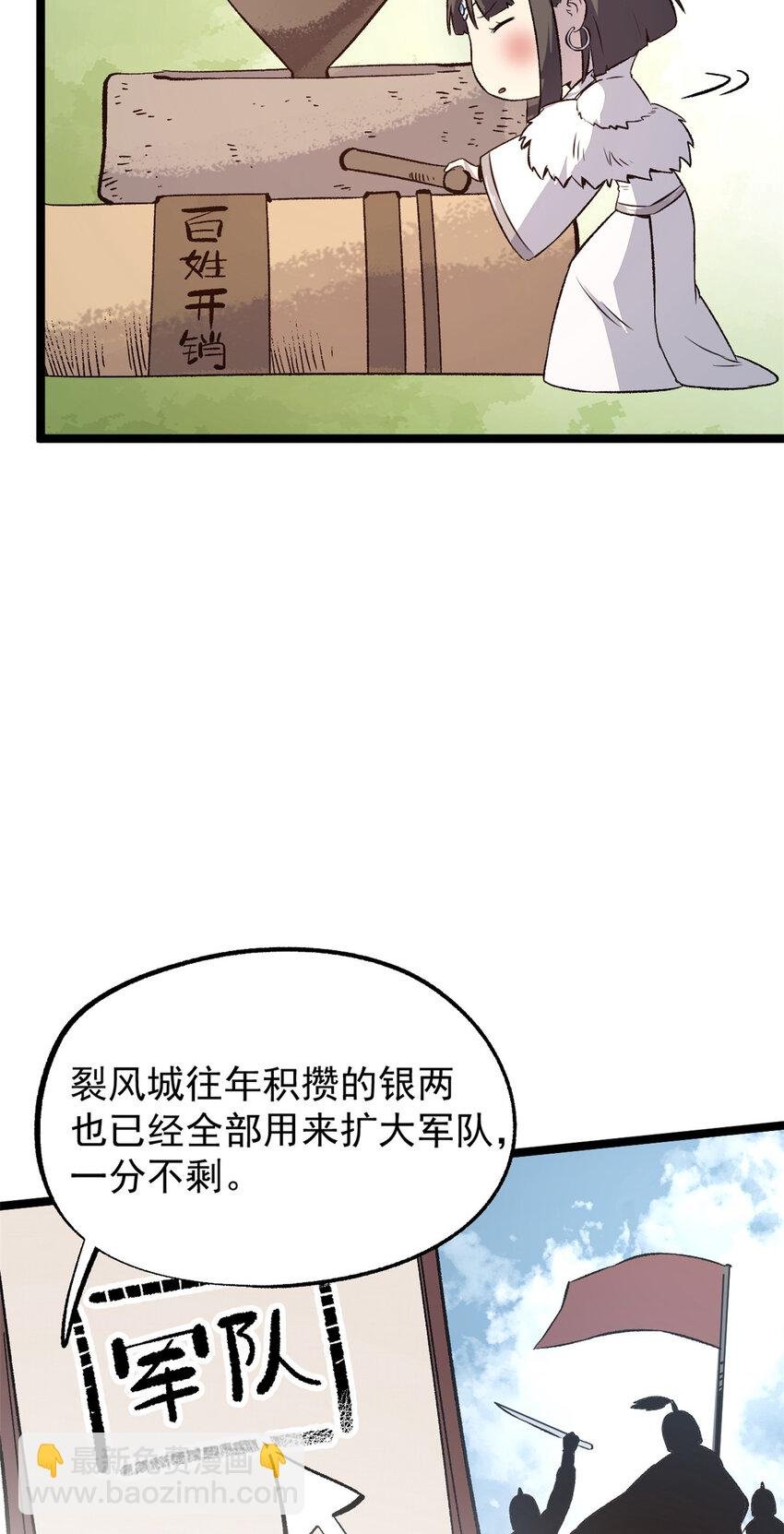 55 高风险高收益