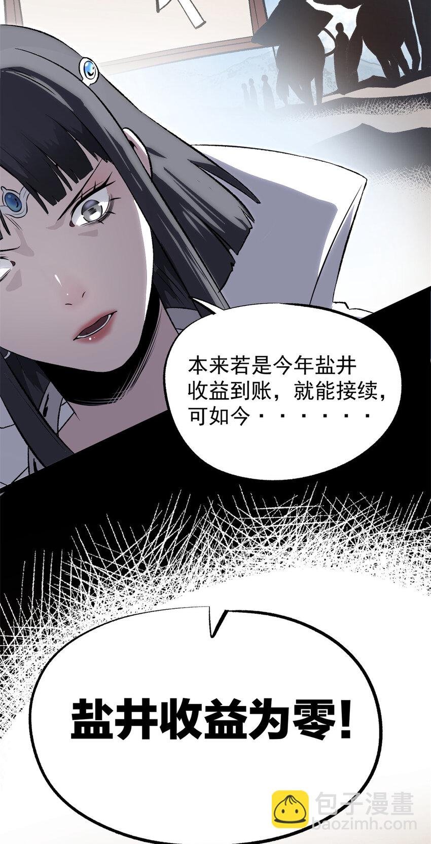 55 高风险高收益