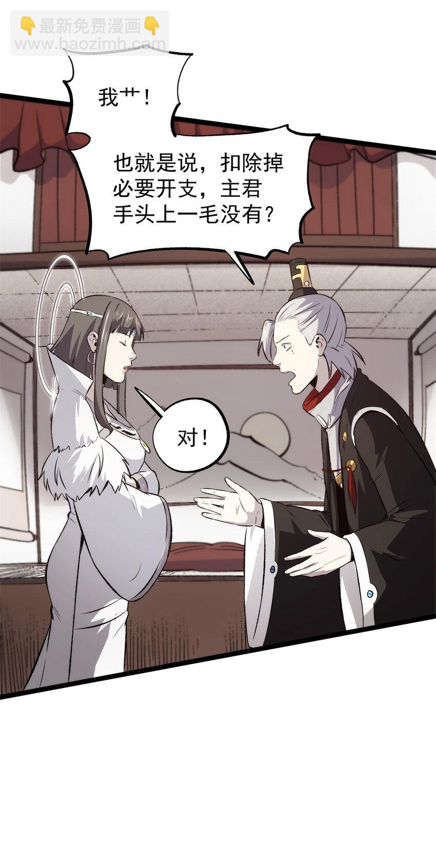 55 高风险高收益
