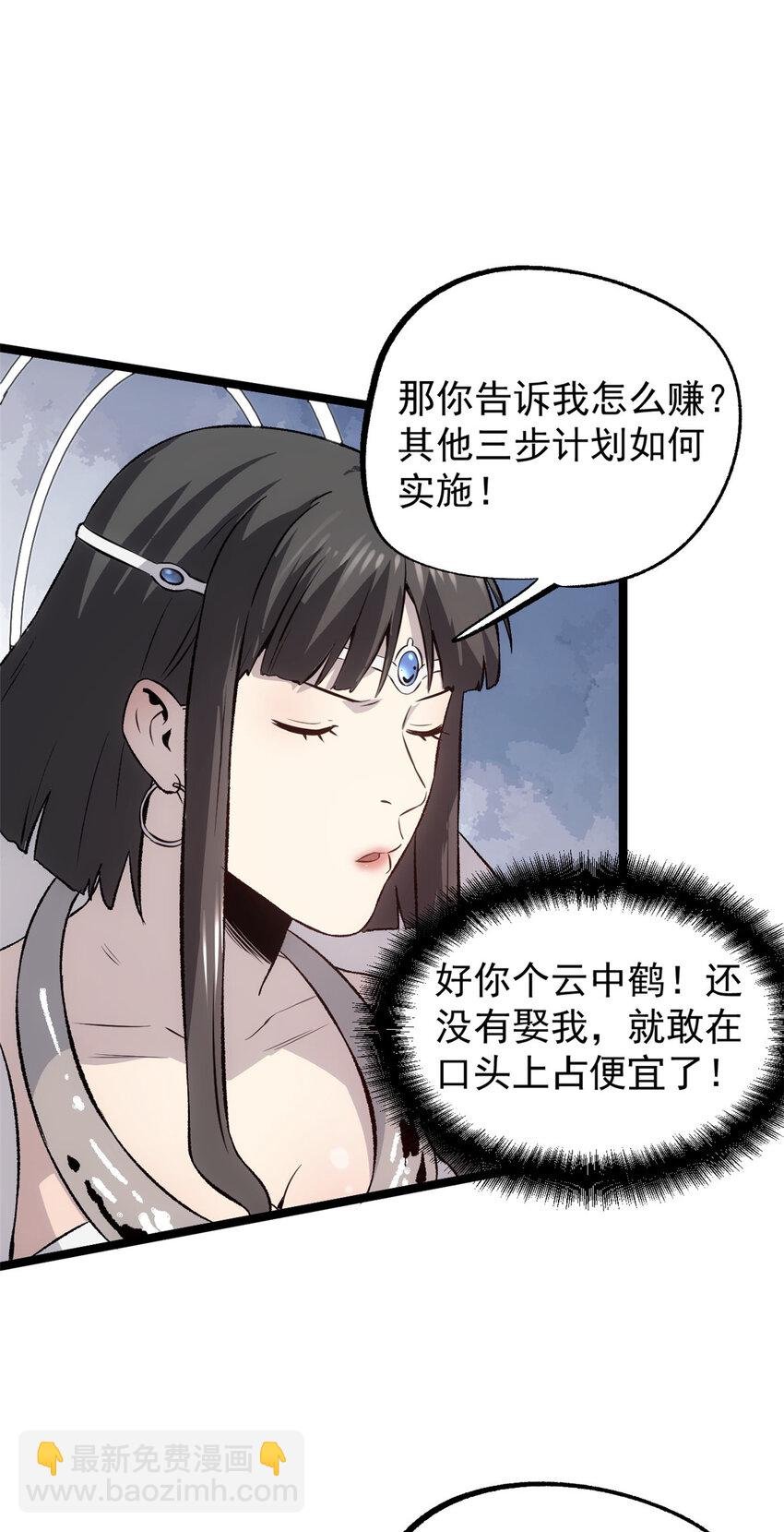 55 高风险高收益