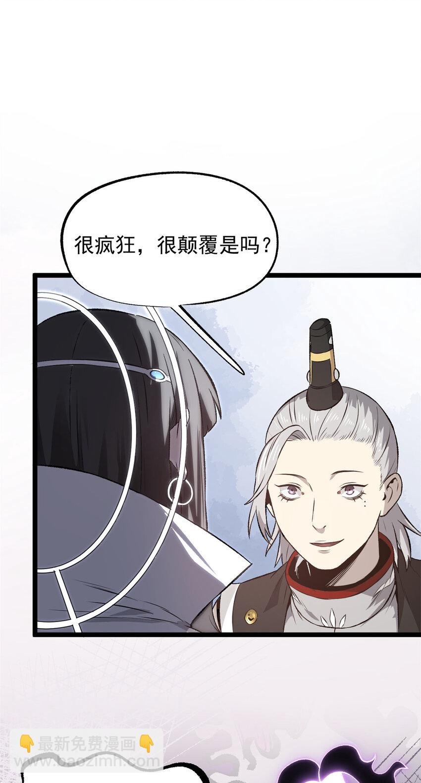 55 高风险高收益