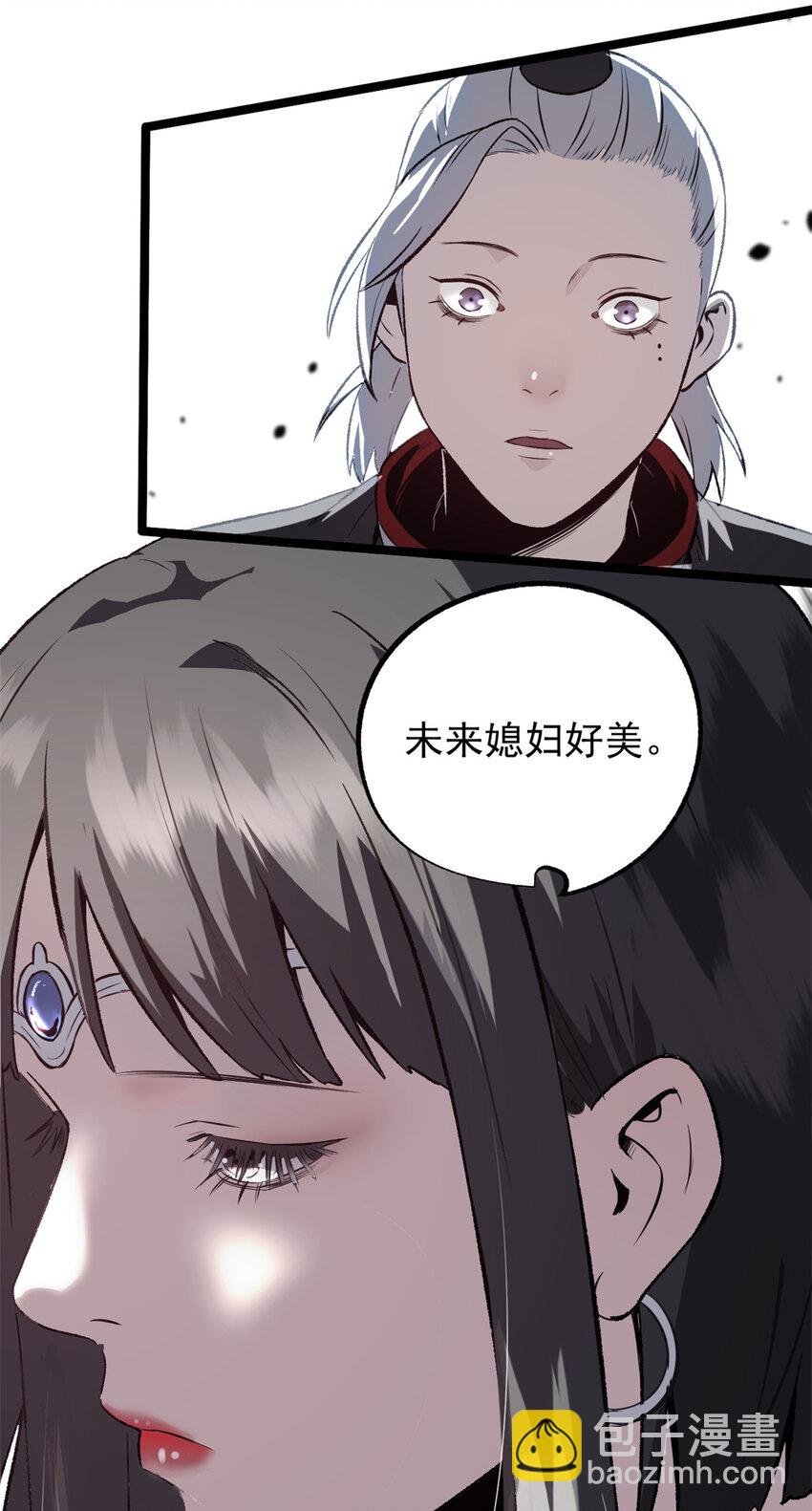 55 高风险高收益