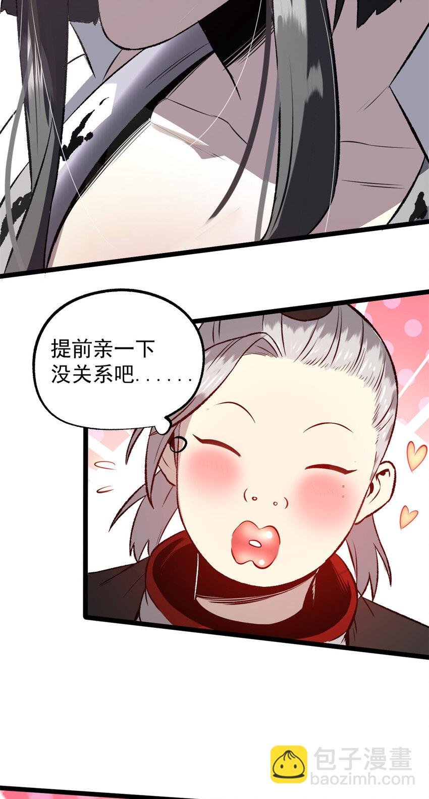 55 高风险高收益