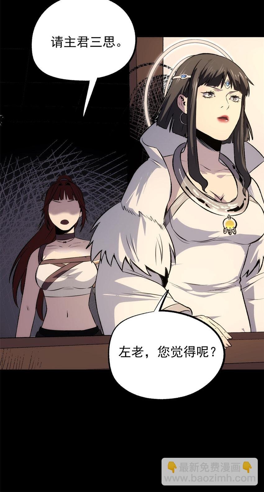 55 高风险高收益