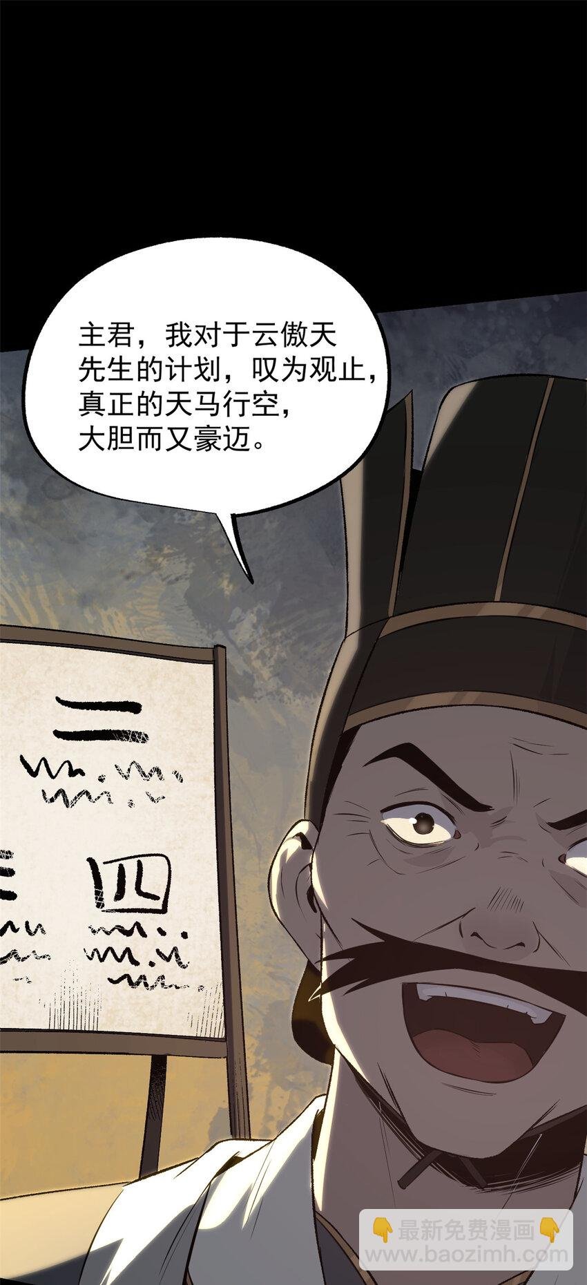 55 高风险高收益