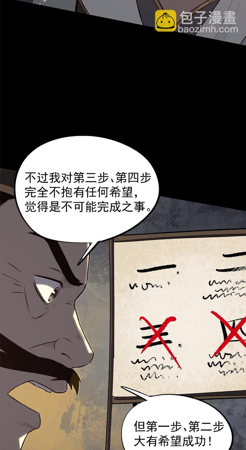 55 高风险高收益