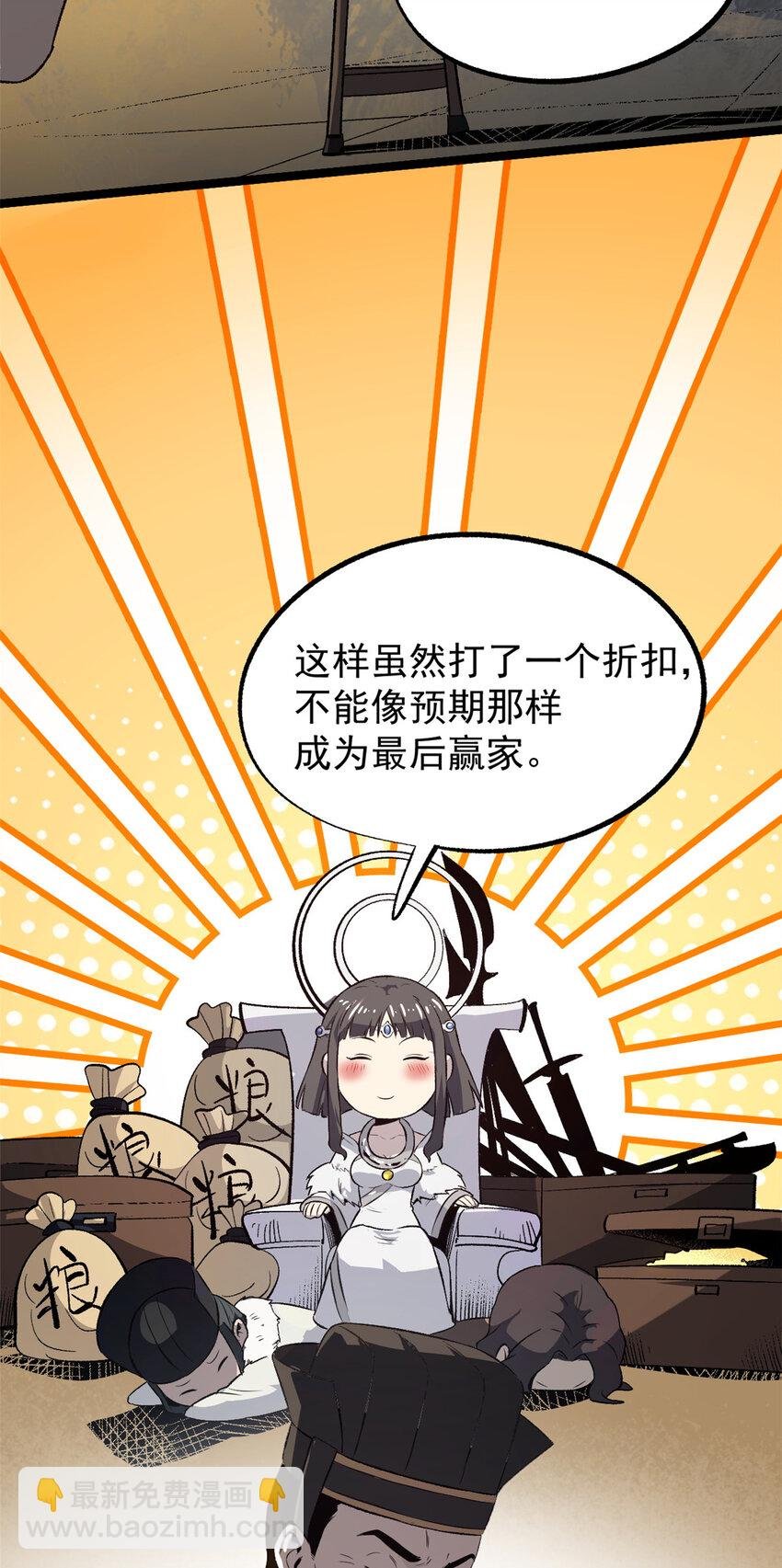 55 高风险高收益