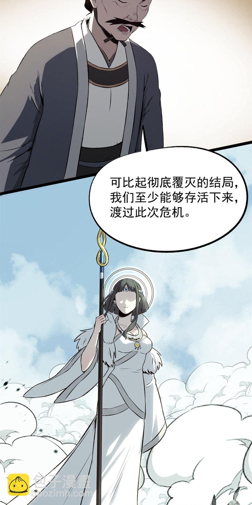 55 高风险高收益