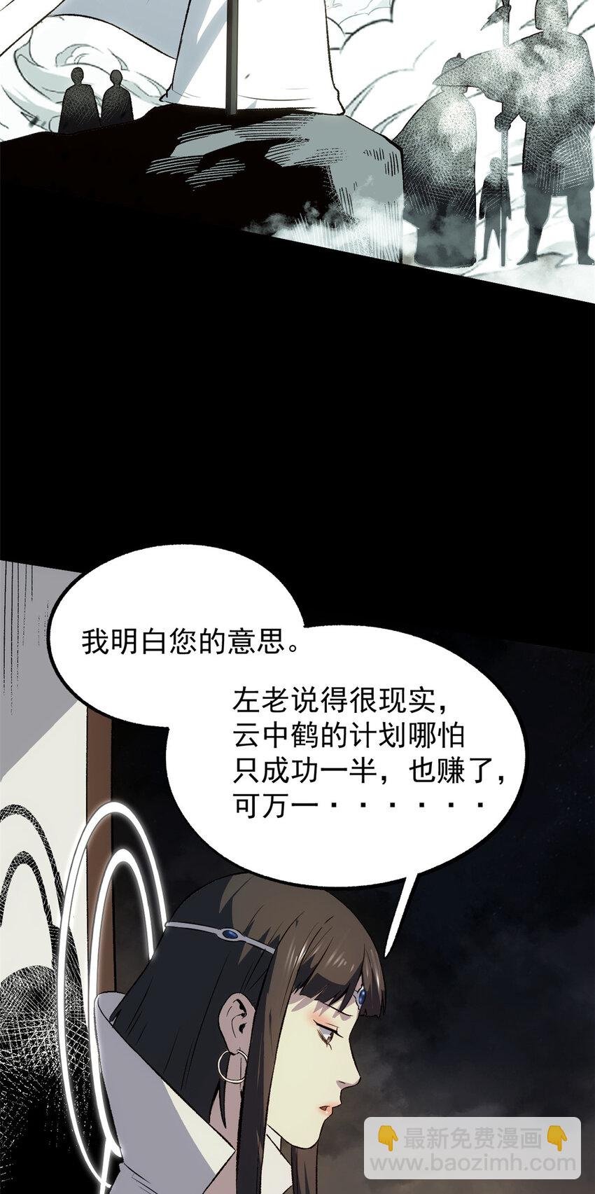 55 高风险高收益