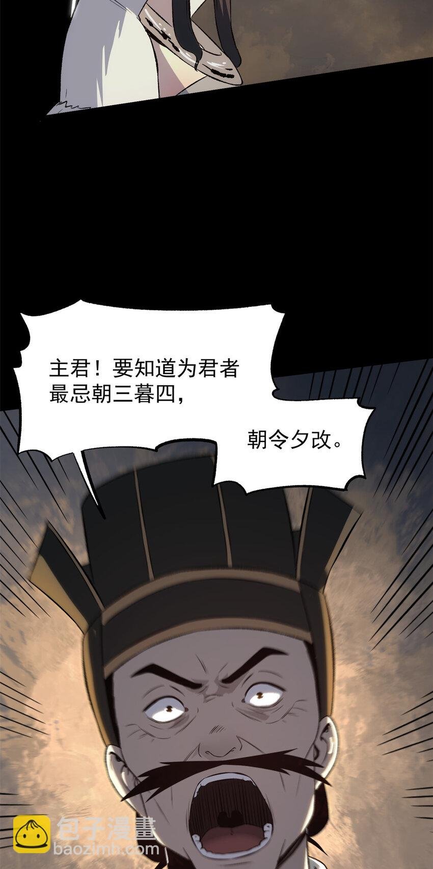 55 高风险高收益