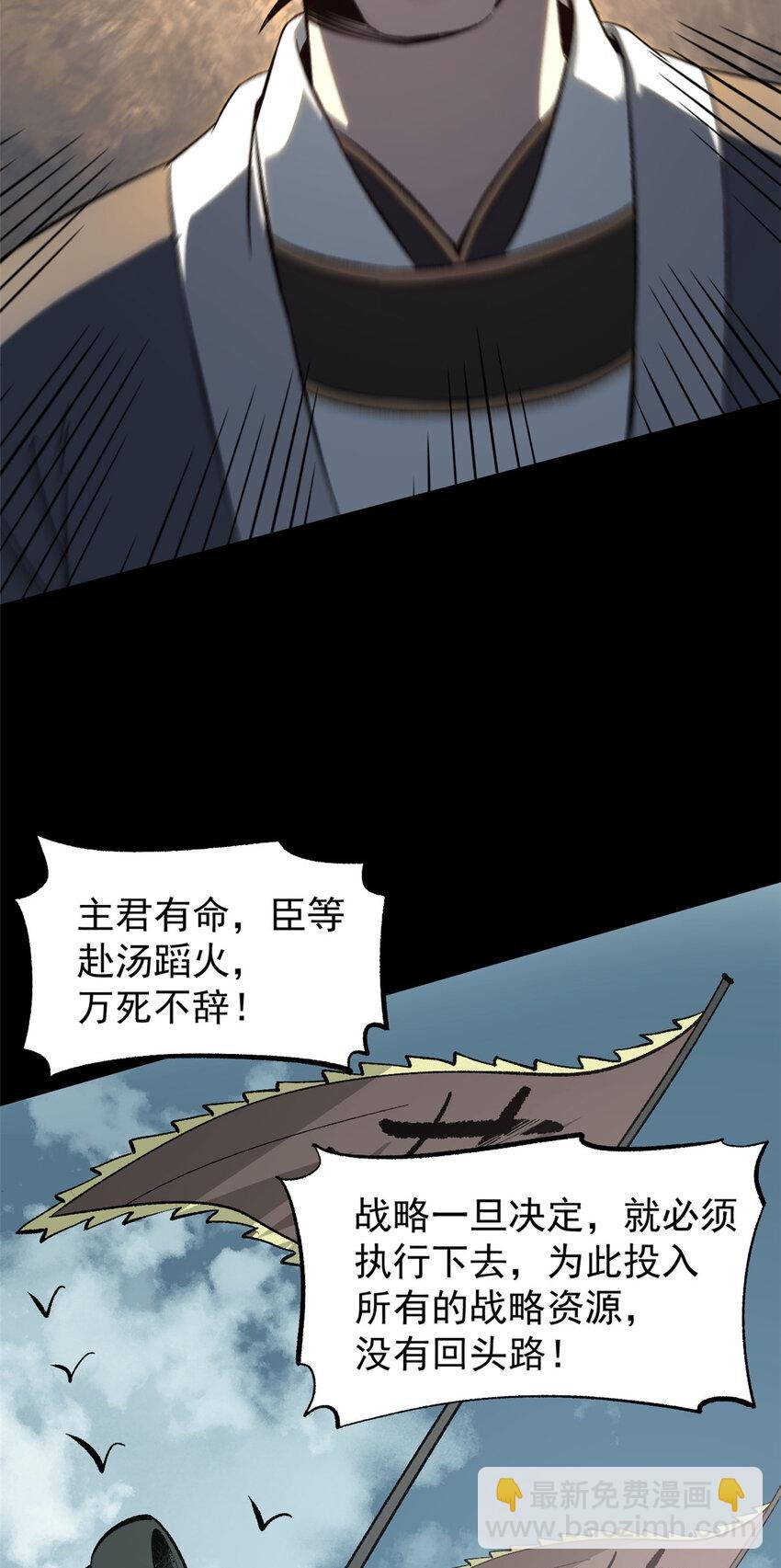 55 高风险高收益