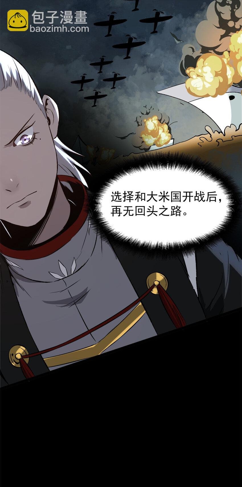 55 高风险高收益
