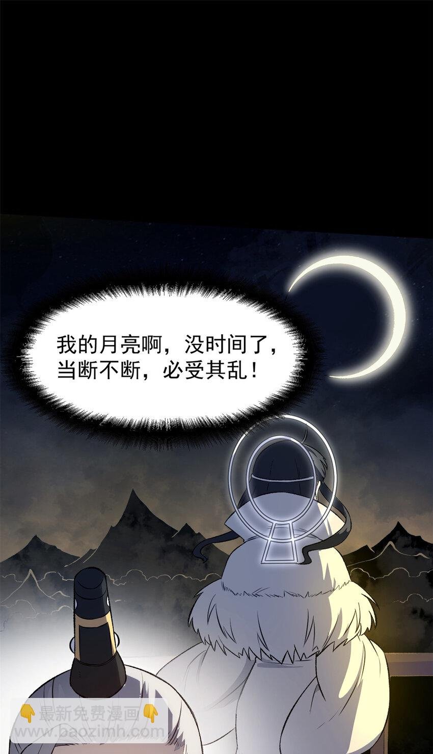 55 高风险高收益