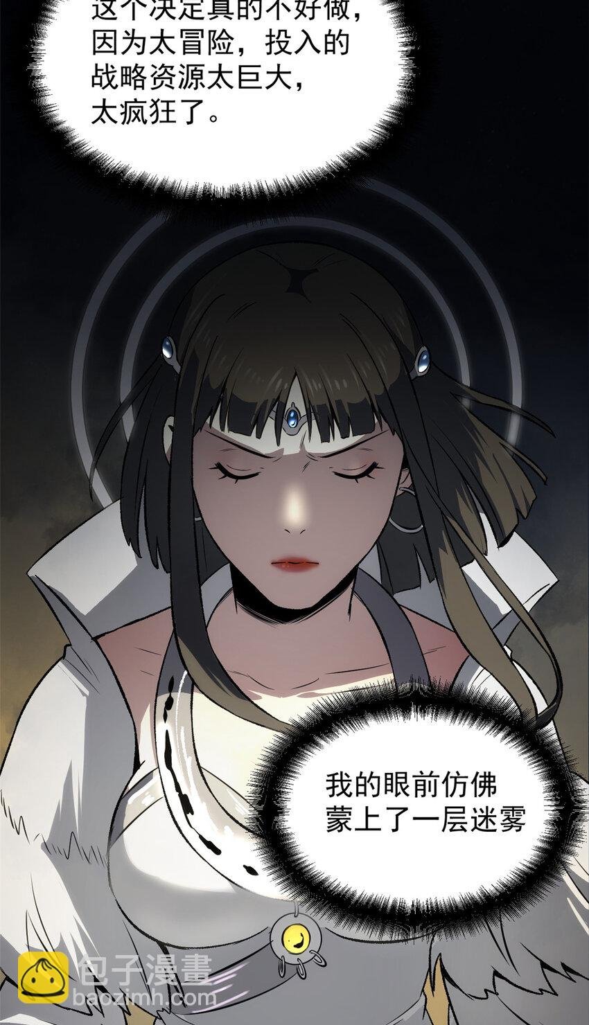 55 高风险高收益