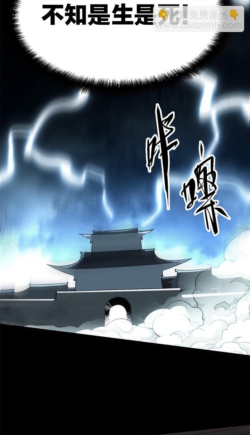 55 高风险高收益