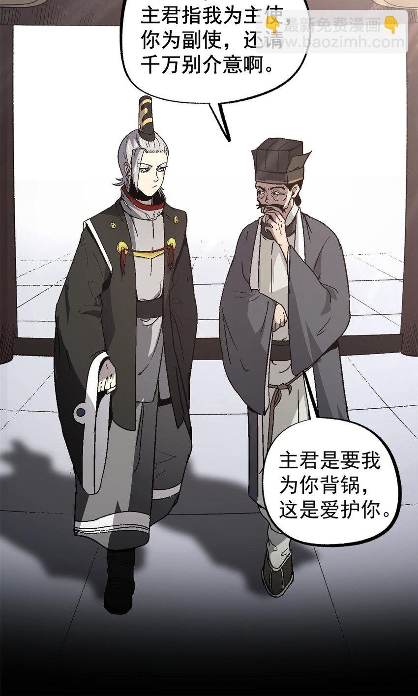 56 拜见岳父大人