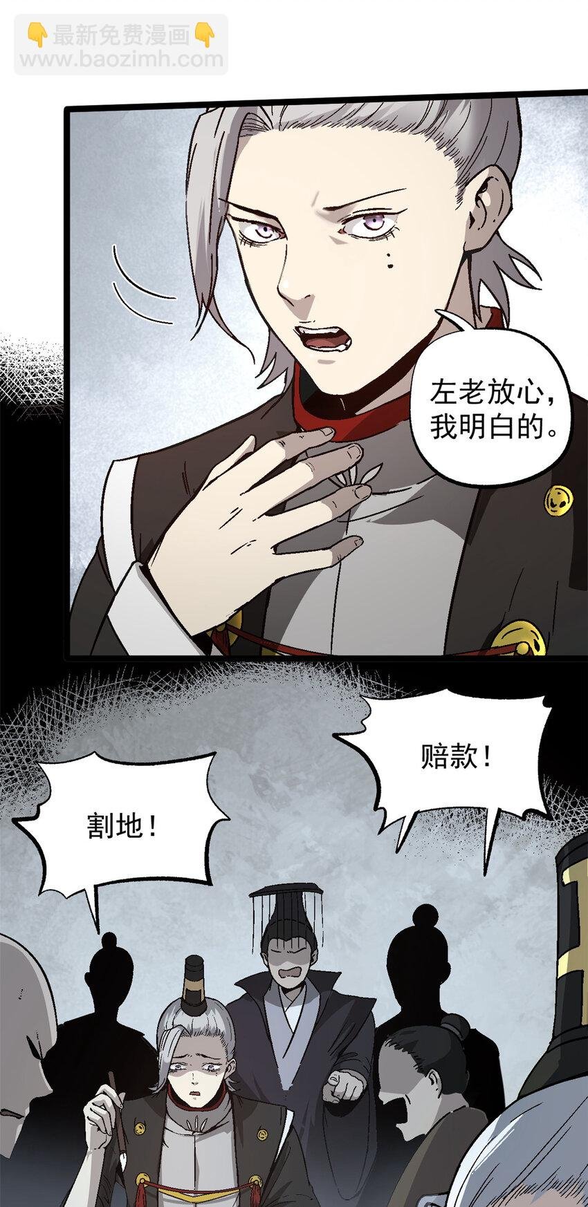 56 拜见岳父大人