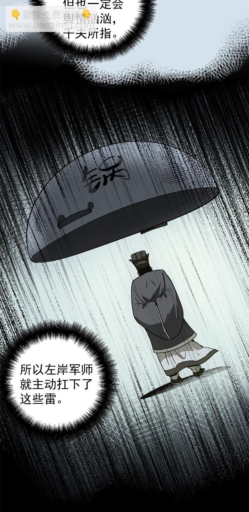 56 拜见岳父大人