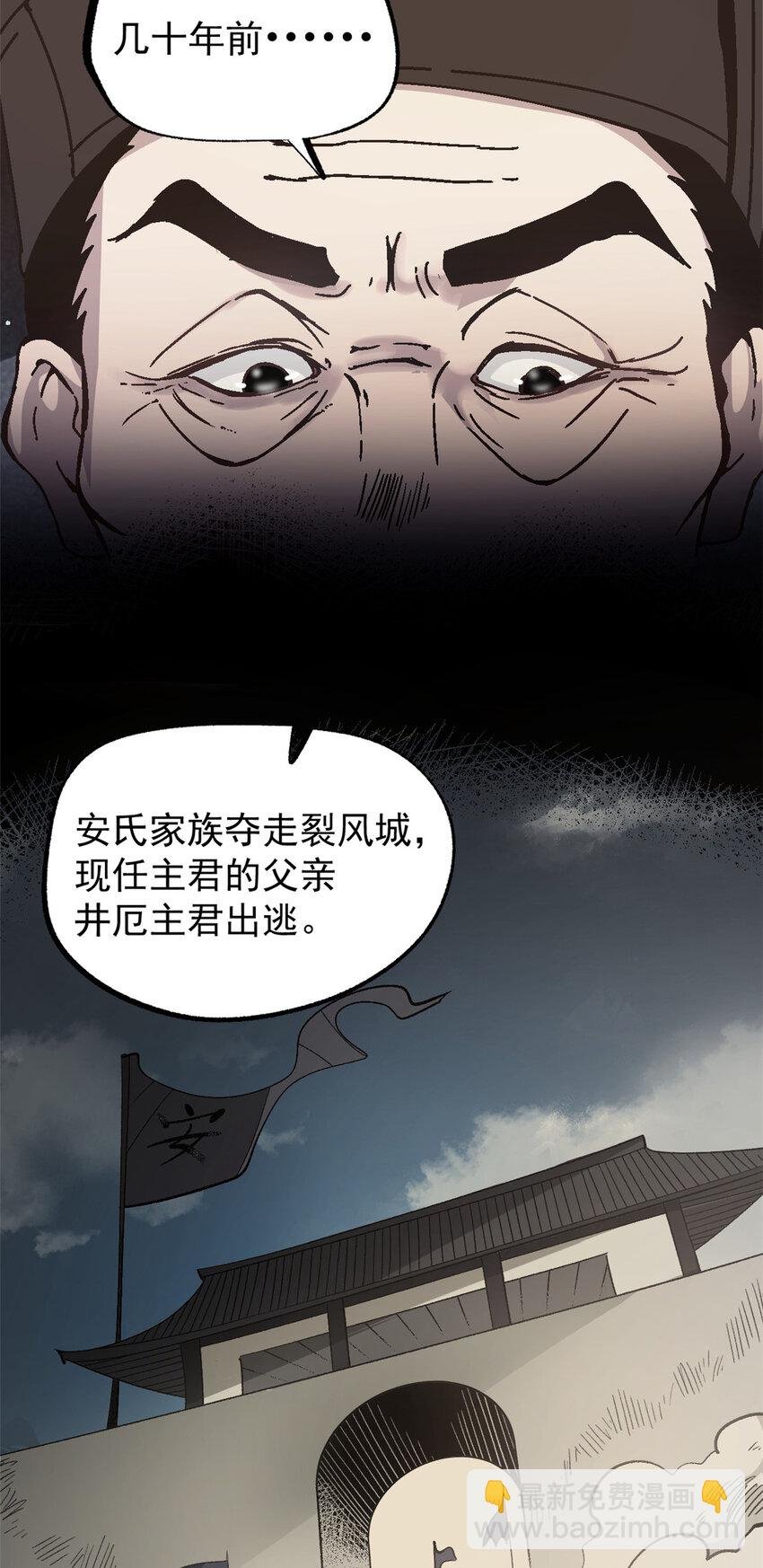 56 拜见岳父大人