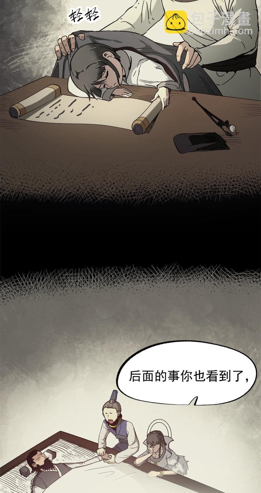 56 拜见岳父大人