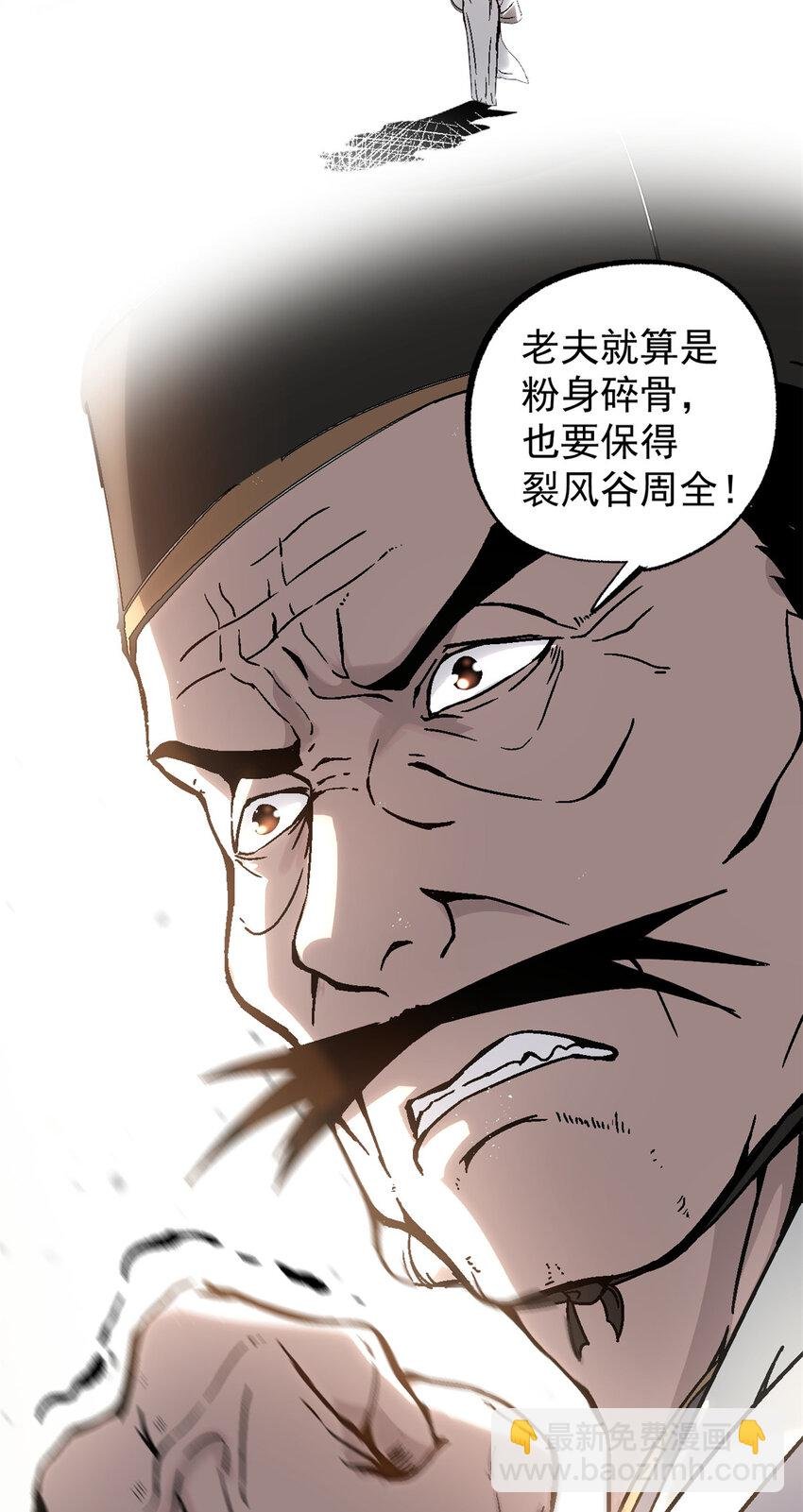 56 拜见岳父大人