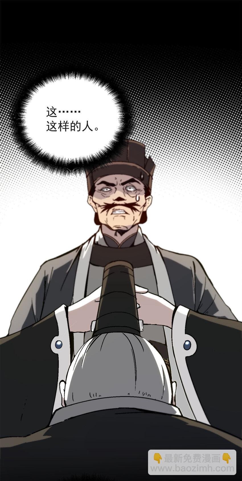 56 拜见岳父大人