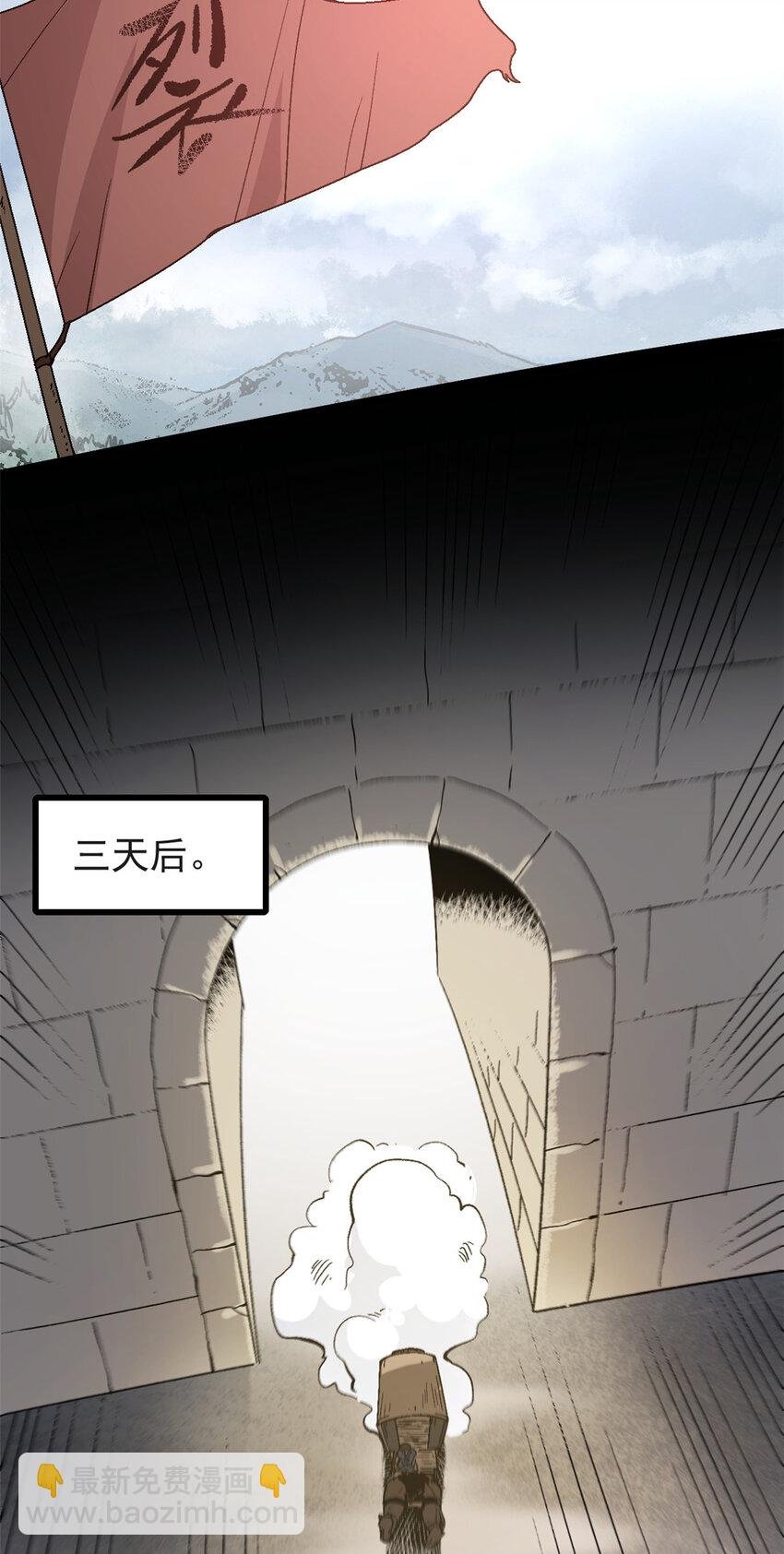 56 拜见岳父大人