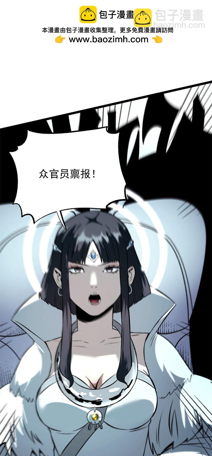 57 辞官